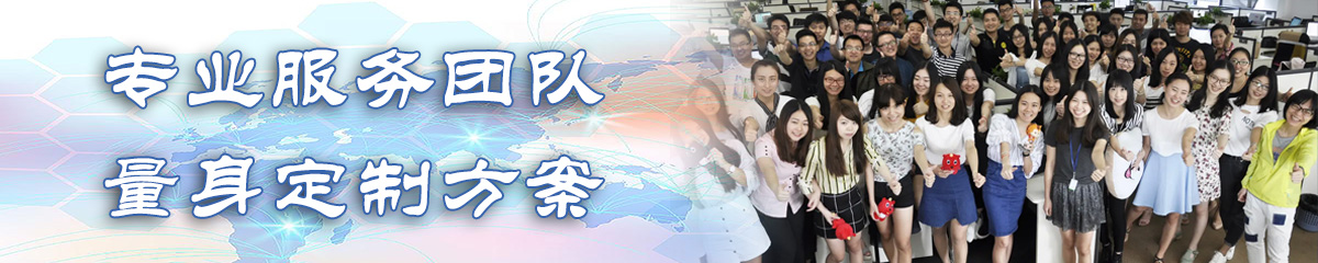 廊坊人事管理系统